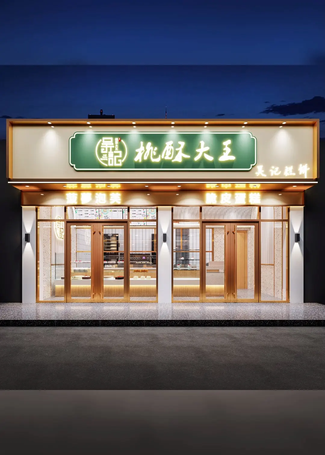 招牌發光(guāng)字合适使用(yòng)什(shén)麽材料的(de)LED發光(guāng)字?