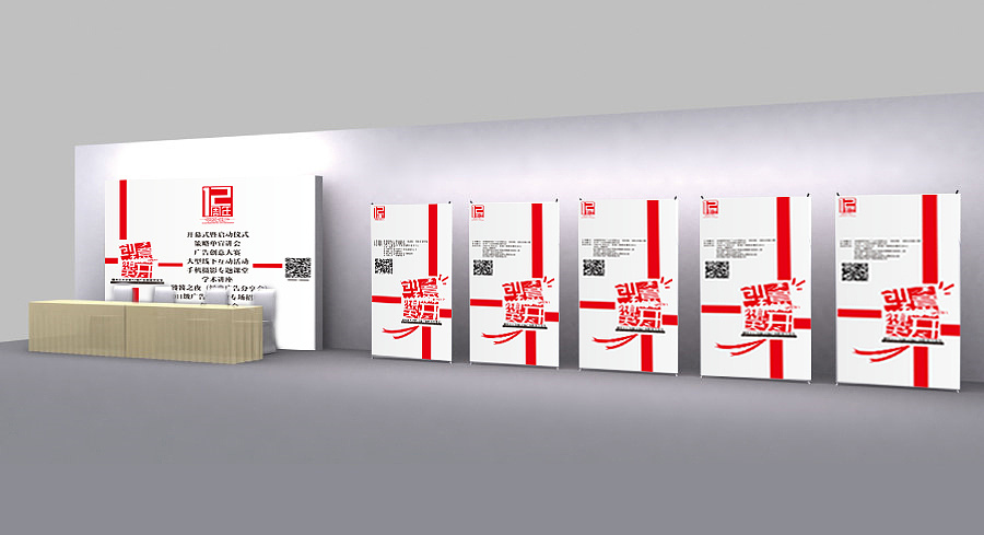 廣告物(wù)料制作是什(shén)麽