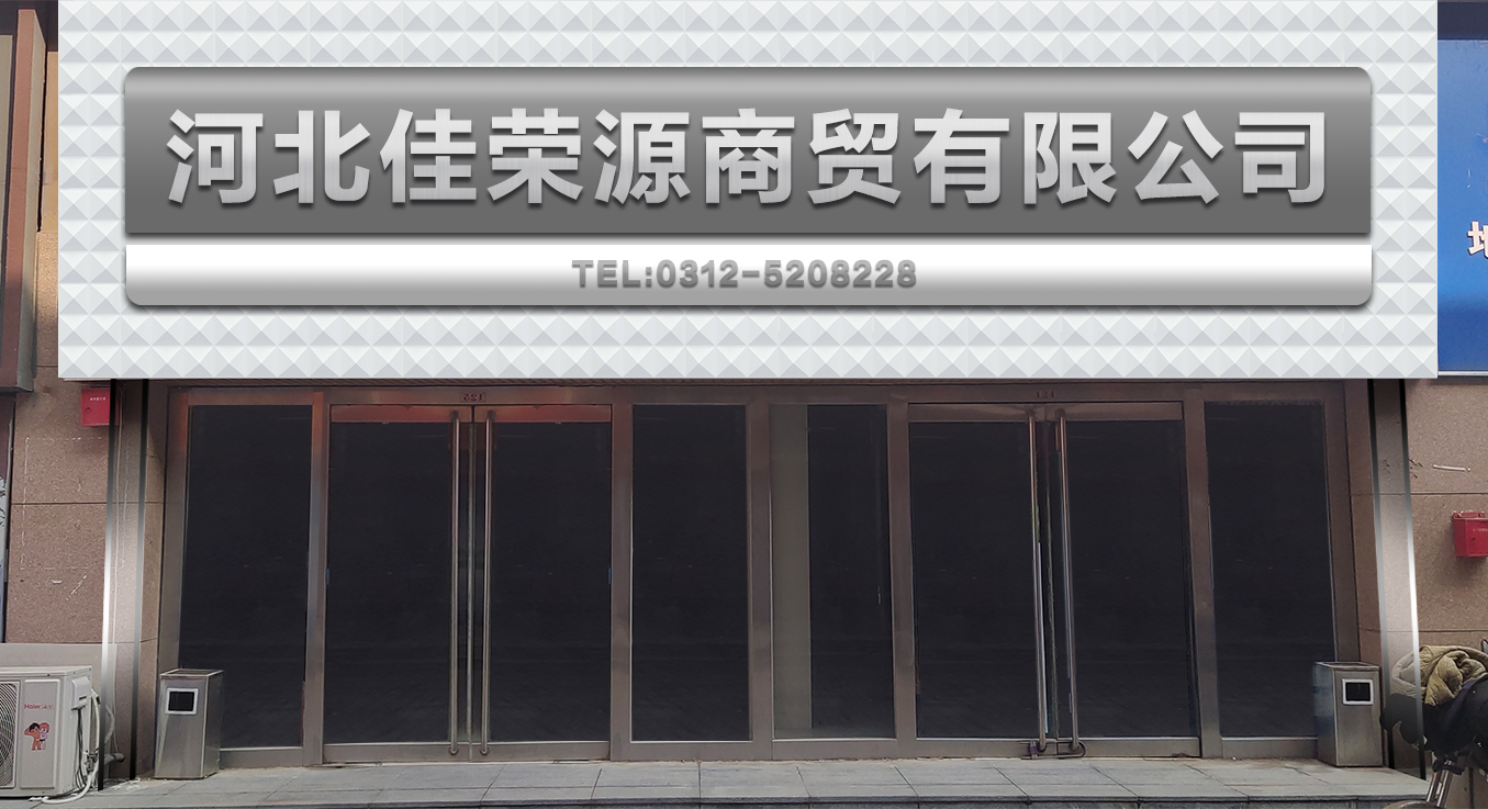 滄州品牌策劃——做(zuò)招牌需要注意哪些事項？