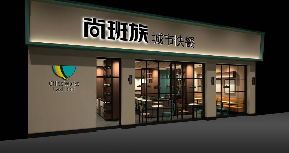 如何選擇門頭發光(guāng)字？做(zuò)多(duō)大(dà)适合？