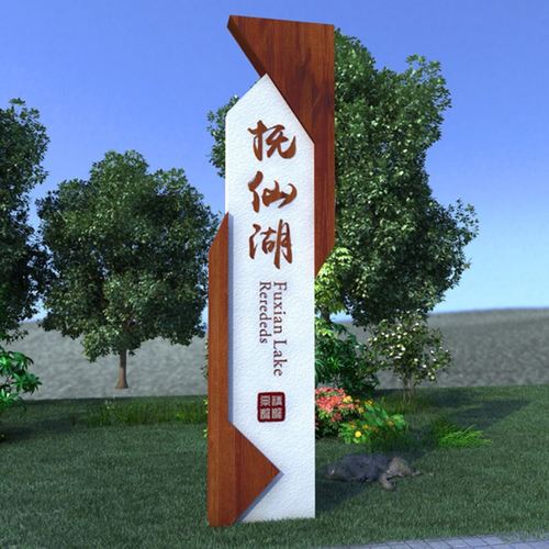 在标識标牌設計中如何滿足您的(de)要求？