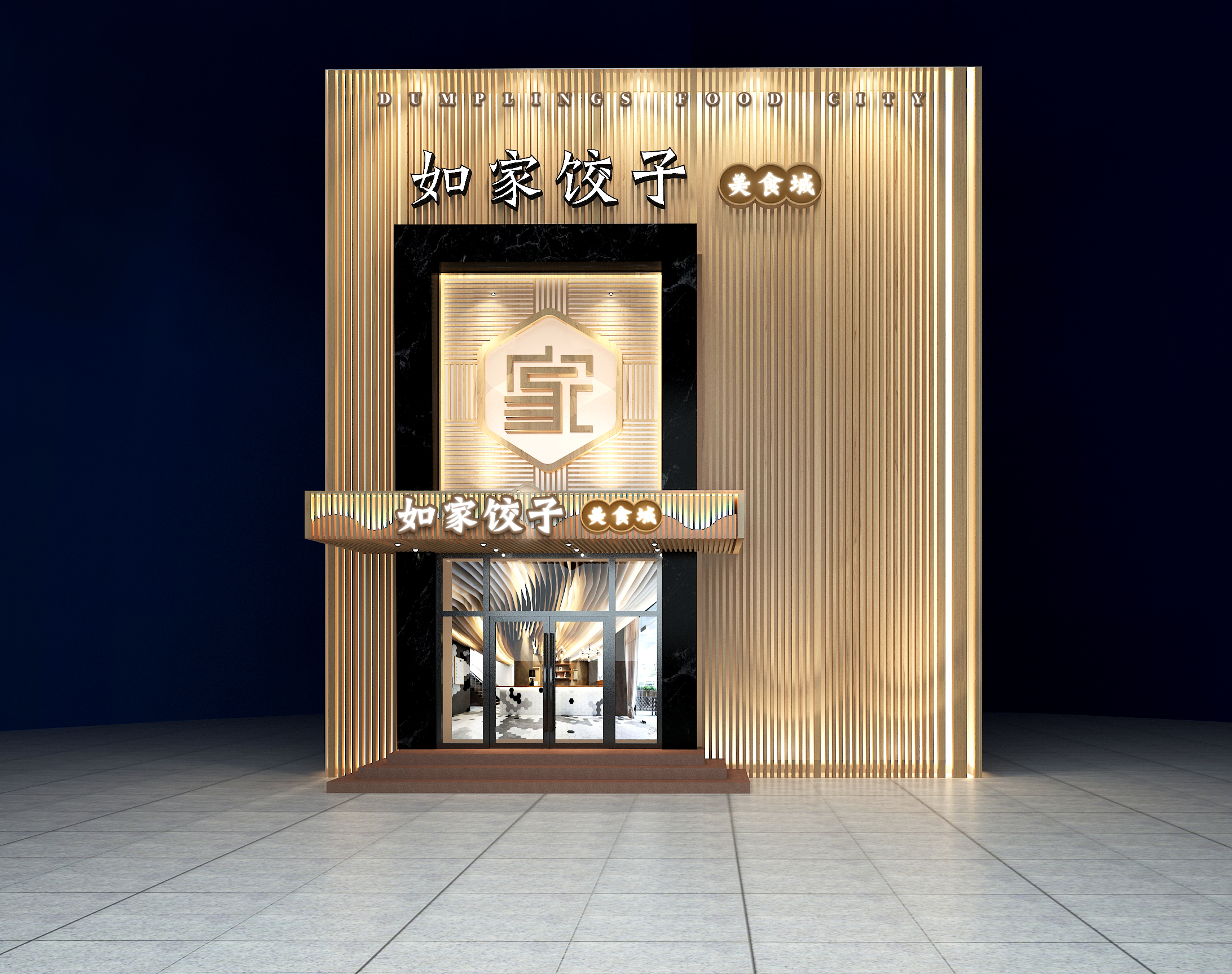 門頭燈箱怎麽做(zuò)，客戶應該如何選擇？