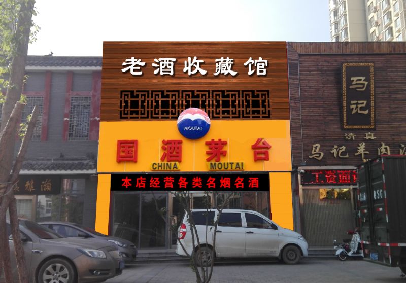 門頭制作有哪些要點，看完你就知道了(le)